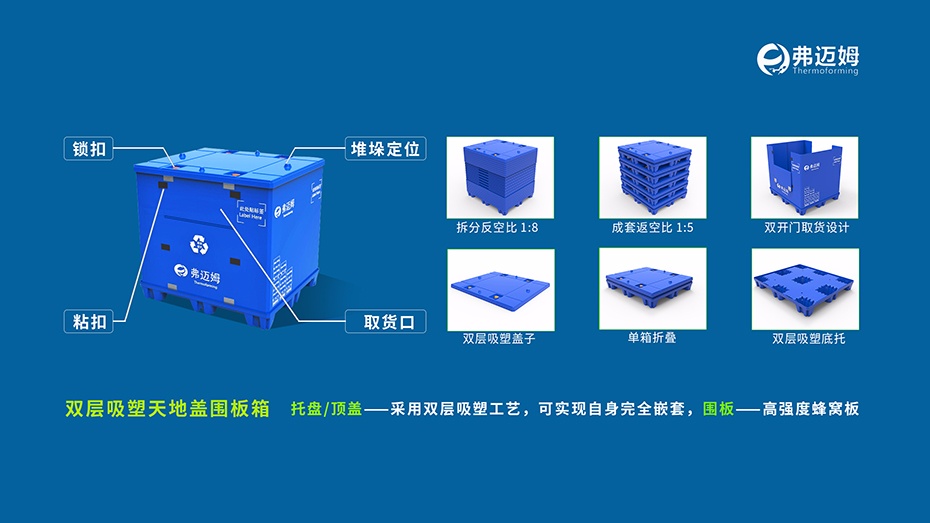 江苏大型物流折叠箱生产厂家